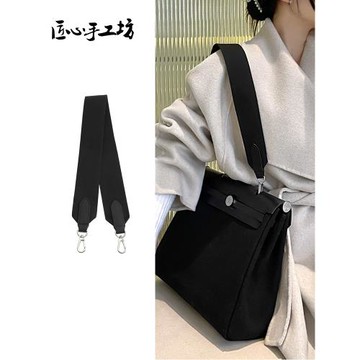 匠心手工坊寬肩帶適用于愛馬仕herbag改造替換腋下帆布短包帶配件
