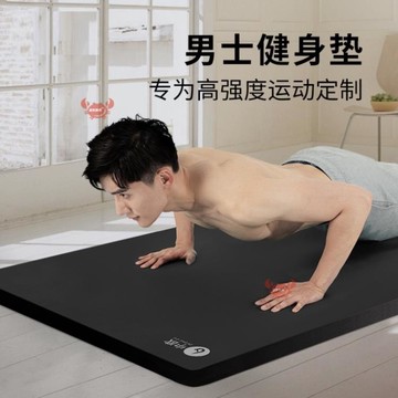 瑜伽墊 男士健身墊初學者瑜伽墊子加厚加寬加長防滑運動瑜珈地墊家用 開發票免運