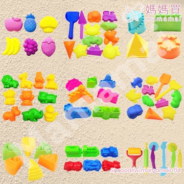 媽媽買 動力沙模具 沙灘模具 玩具沙模具 沙灘套裝  玩沙模具 沙灘玩具 玩沙模型