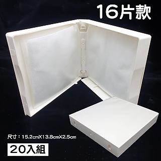 其他事務用品 【20入組】16片裝PP材質25mm白色方型CD盒/DVD盒/光碟盒/影集收納盒/日劇盒