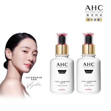 【AHC】醫美科研 雙波抗老多肽膠原精華40ml_2入組