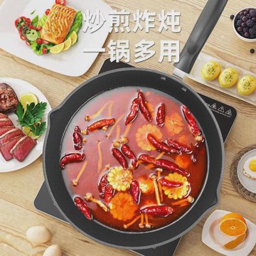 蜂窩不粘鍋不沾平底炒鍋家用炒菜鍋無涂層炒鍋電磁爐燃氣灶專用
