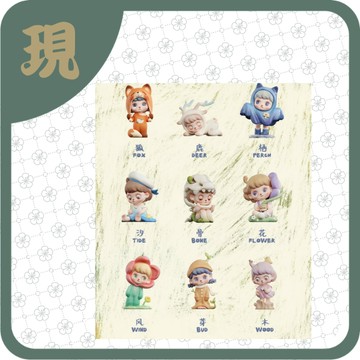 ANMOO側耳傾聽(一中9入2300)