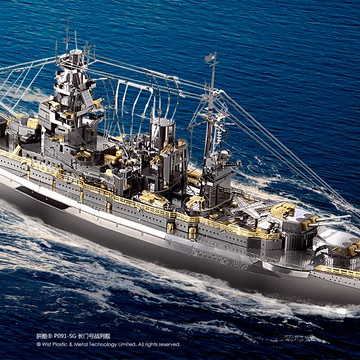 拼酷3D立體金屬拼圖長門號戰列艦航母成人手工拼裝模型玩具禮物