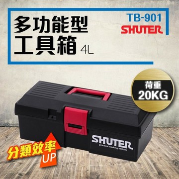 【樹德】TB-901 五金/工具收納/多功能收納/零配件/內盒/修理箱 工具箱 置物箱【內不含工具】