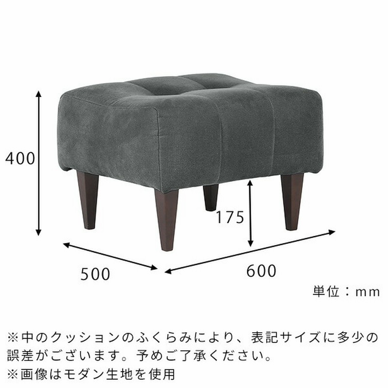 オットマン 足置き台 ソファー スツール おしゃれ チェア 北欧 オットマン 足置き台 ソファー スツール おしゃれ チェア 北欧
