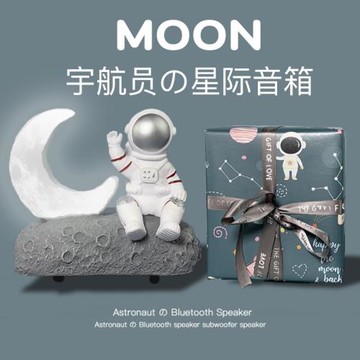 宇航員藍牙音箱無線音響迷你小型超重低音炮高質收音機便攜式插卡