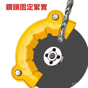 💥嚴選好物💥 新品角磨機修磨鑽頭神器舊鑽頭打磨器多規格鑽頭研磨打磨輔助工具 DV2E