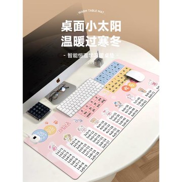 學生寫作業暖手桌墊防水加熱鼠標墊發熱暖桌墊超大左邊開關辦公室桌面加熱桌墊冬季usb加熱速熱保暖