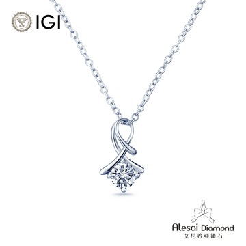 Alesai艾尼希亞鑽石 IGI 30分 D/VS1 鑽石項鍊 培育鑽石 3EX+IDEAL車工