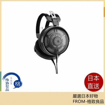 【日本直送！快速發貨！】鐵三角 ATH-ADX3000 Air Dynamic 開放式 頭戴式 耳罩式 耳機 24年款