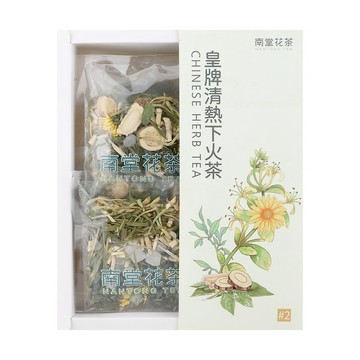 清熱下火茶
