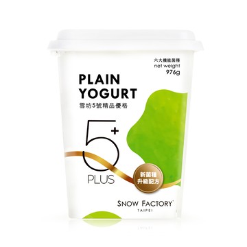 【雪坊優格】5號優格 100%純鮮奶無糖優格976g