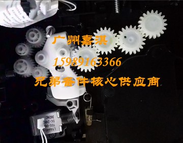 原裝聯想LJ3700DN 3800DN M8900DNF M8600DN雙面出紙齒輪組