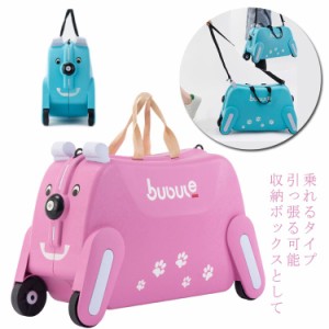 スーツケース 子供 乗れる キッズキャリーバッグ 子供用 かわいい 座れる ZIAZIZO スーツケース Sサイズ 乗れる キャリーケース キッズ