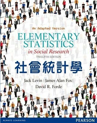 Elementary Statistics in Social Research 社會統計學 (雙語版) An Adapted Version (12版) Levin、Fox、Forde 2015 Pearson