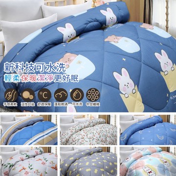 【Indian】印花雙人可水洗新科技抗菌羽絲絨被/棉被(多款任選)_TRP多利寶