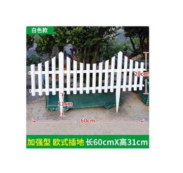 戶外塑膠柵欄圍籬庭院白色裝飾花園花壇專用插地別墅園藝籬笆護欄6031cm x 10片裝