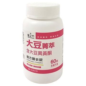 台塑生醫 MD Formula 醫之方 大豆菁萃複方膜衣錠 含大豆異黃酮 紅花苜蓿 山藥與芝麻素萃取 葡萄籽萃取物 維生素E  60顆  1瓶