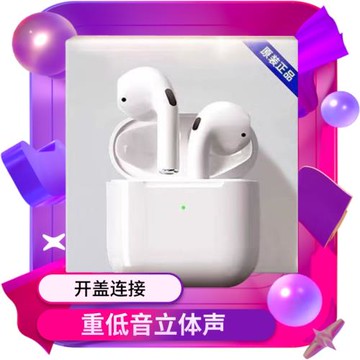 華強北適用opporeno12/13專用reno12/reno12pro降噪無線藍牙耳機