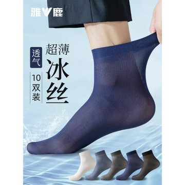 雅鹿冰絲襪子男款夏季薄款抗菌防臭中筒夏天男士黑色長襪2026新款