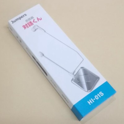 会話器 対話くん 対話くん_HI-01S_Jumpers | LINEブランドカタログ