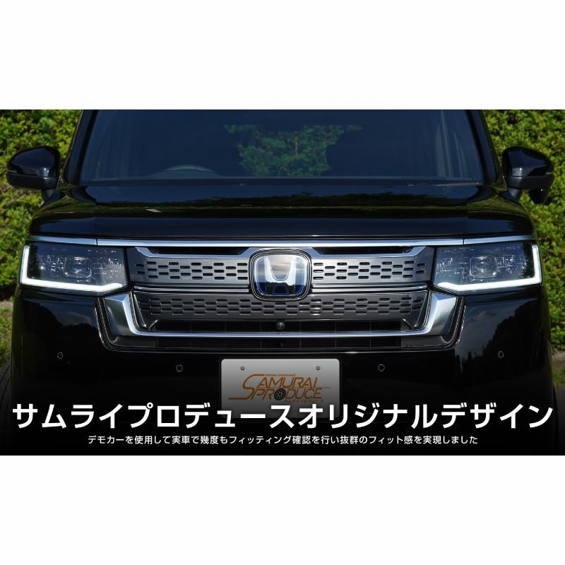 RP ステップワゴン プレミアムライン 用品グリル 人気の贈り物が