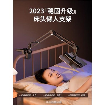 夾持式手機支架床頭桌面懶人支架ipad平板電腦床上懸臂支架通用