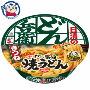 送料無料 カップ麺 日清 どん兵衛 きつね焼うどん 105g×12個入×1ケース 発売日：2023年8月21日