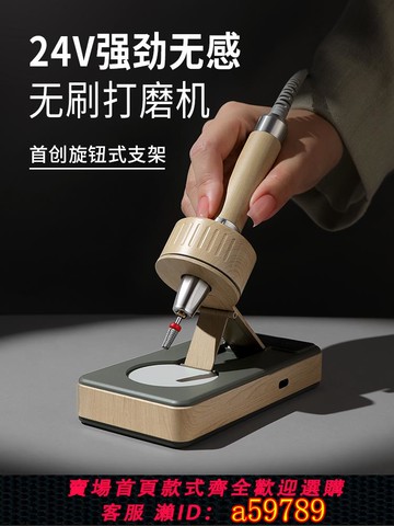 【台灣公司 可打統編】美甲打磨機卸甲無刷美甲店專用新款電動靜音蓄電專業去死皮卸指甲