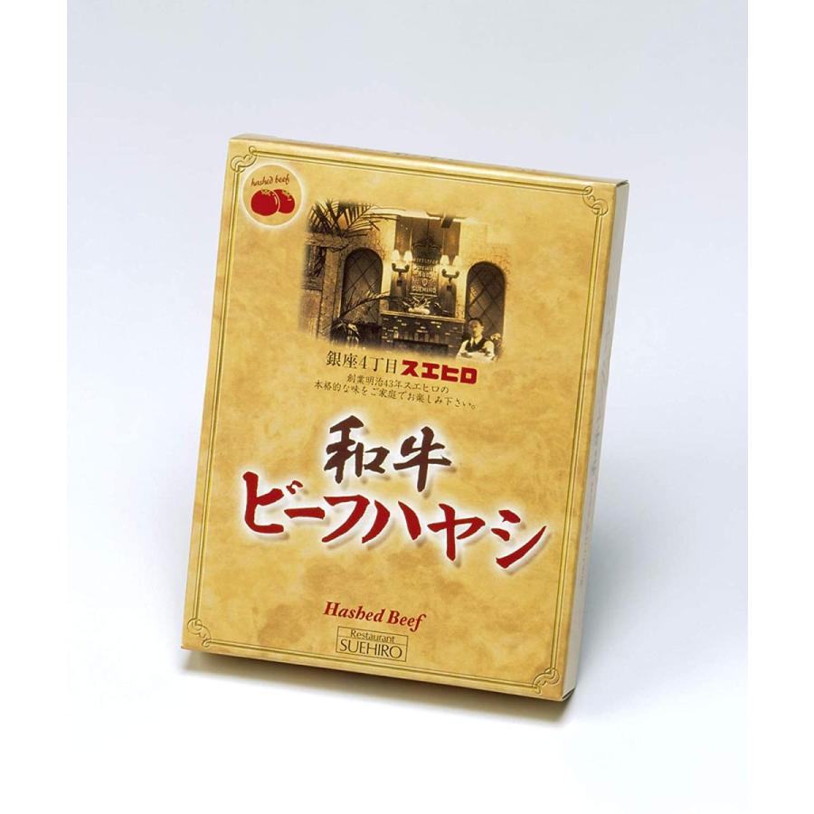 銀座4丁目スエヒロ ビーフハヤシ レトルト 黒毛和牛使用 200g×3個