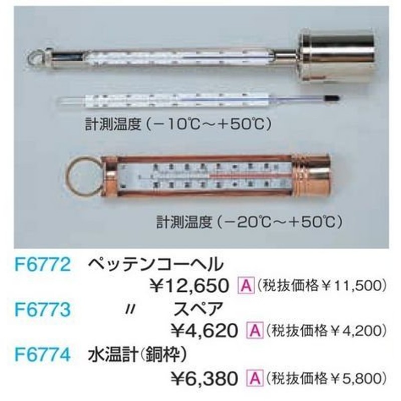 エバニュー コースロープ 11025 EHB038<br>( 水泳 競泳 備品 トレーニング 練習 試合 通販 