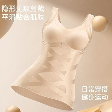⏰ 限時搶購類【無感密碼】塑身上裝免穿內衣女磨毛保暖背心收腹無痕修身美體T39N