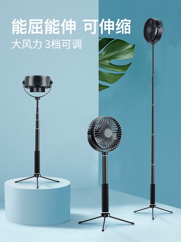 Pzoz小風扇USB落地小型桌面學生宿舍辦公室家用可伸縮折疊迷你便攜式充電風扇桌上臺式床上大風力超靜音電扇