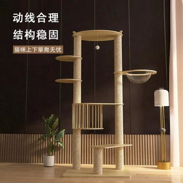 新款加粗柱大平臺一體太空艙高瞭望臺多層跳臺緬因貓爬架大貓專用