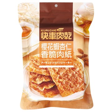 快車杏仁香脆肉紙-櫻花蝦