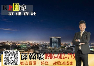 臺邦❤️『上閑悅』靜享繁華層峰人士珍藏宅｜台南市安平區永華路二段