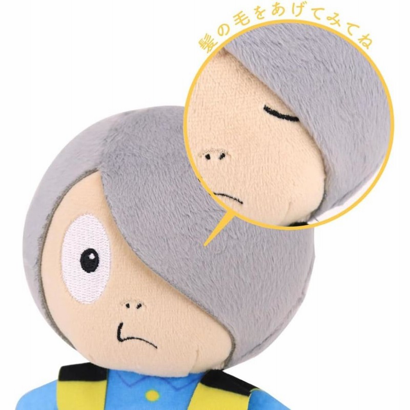 妖怪舎 ぬいぐるみ ゲゲゲの鬼太郎 鬼太郎 ゲゲゲの鬼太郎 ぬいぐるみ(S) 鬼太郎 妖怪舎 | LINEブランド