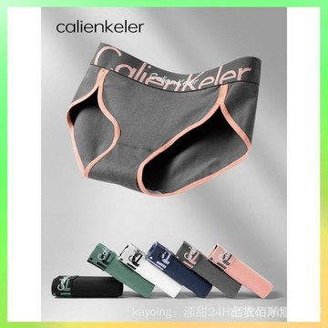 🔥臺灣出貨 CalienKeler官方正品純棉三角女士內褲抑菌中腰女生運動夏季透氣 限時特賣X315-8-C