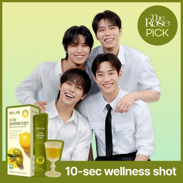 BB LAB Olive Lemon Dual Shot