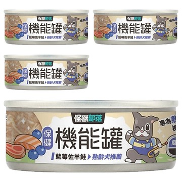 LitoMON 怪獸部落 犬機能無膠主食罐  82g  4個  藍莓佐羊鮭