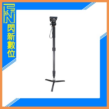 Cayer CT44DVK6 旋扣式 碳纖 單腳架 附底座三腳架(公司貨)