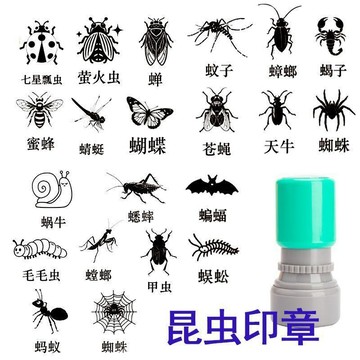 🔥臺灣熱賣⚡️昆蟲印章兒童學生識別課堂活動搞怪昆蟲黑色印記🎉