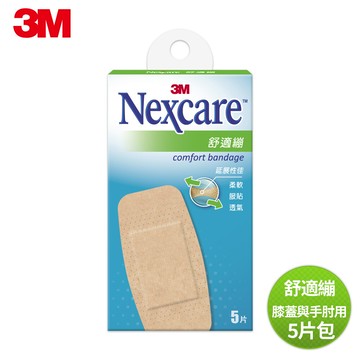 3m nexcare c505 新舒適繃-膝蓋與手肘用 5片包