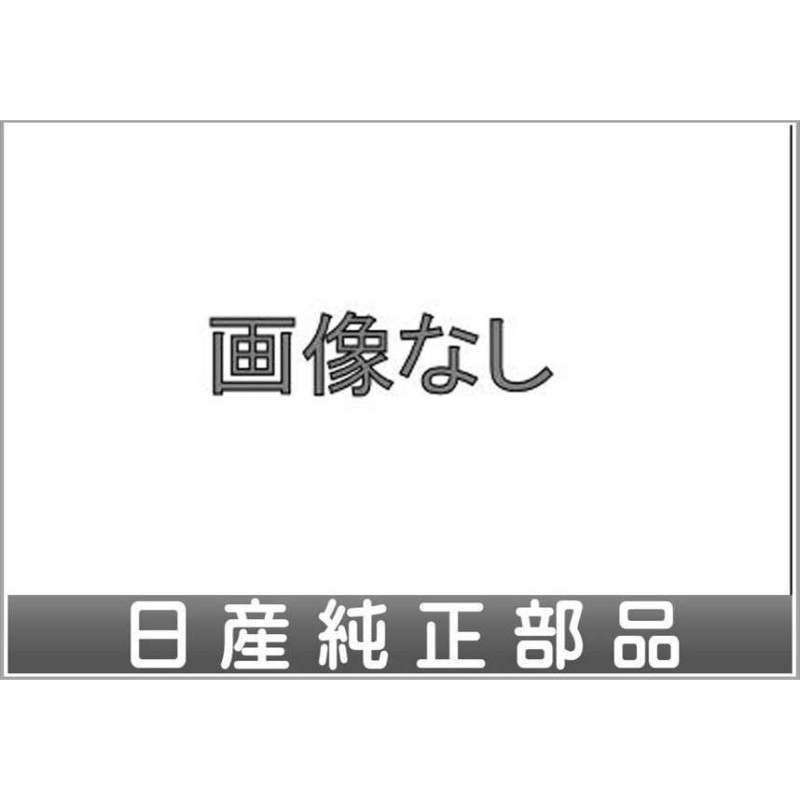 セレナ カーアラーム〜リモコンエンジンスターター両立キット 日産純正部品 パーツ オプション | LINEブランドカタログ