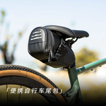 🚀桃園出貨🚀 自行車尾包防水便攜大容量鞍座山地車公路工具包收納騎行裝備配件