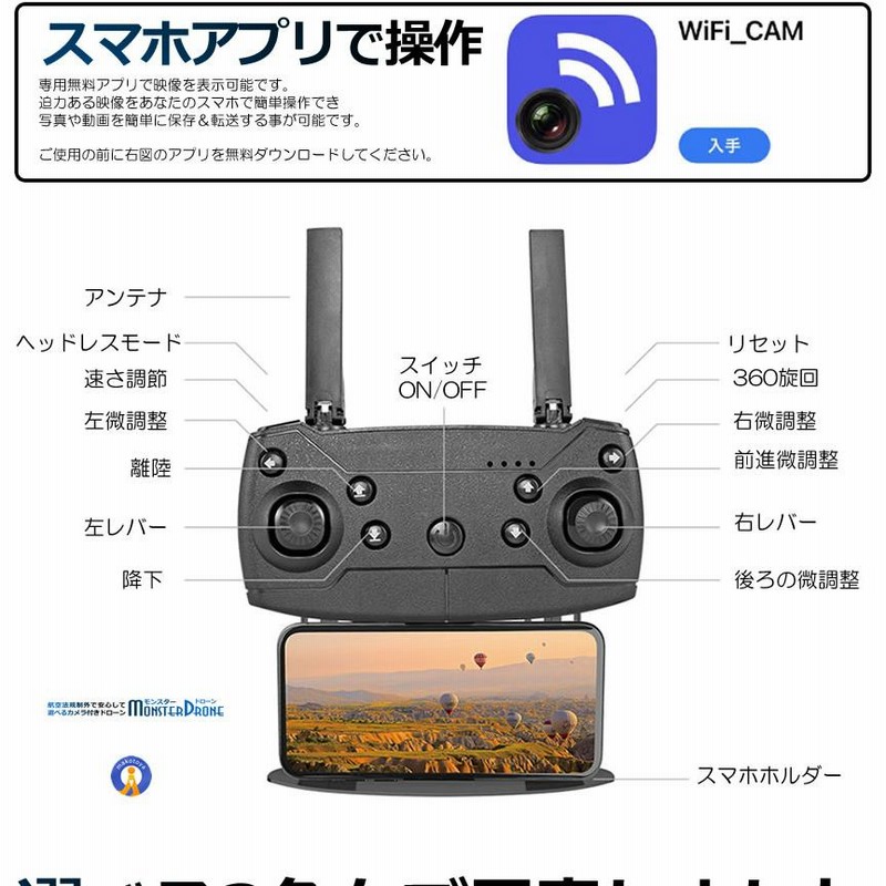 ダブルカメラ搭載 ドローン ラジコン 4K HD 高画質 小型 空撮 ダブルカメラ搭載 ドローン ラジコン 4K HD 高画質 小型 空撮