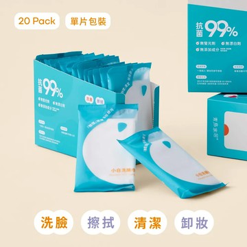 青鳥家居 小白洗臉巾 (一盒/20片) - 1盒