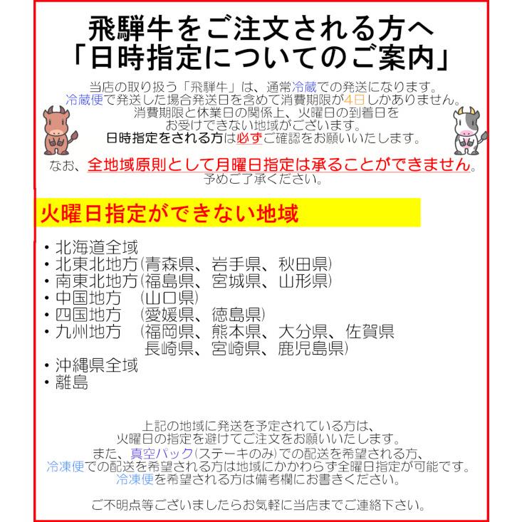 飛騨牛 サーロインステーキ 800g (200g×4枚) A5 A4 送料無料 化粧箱付き 黒毛和牛 肉 国産 岐阜 飛騨 高山