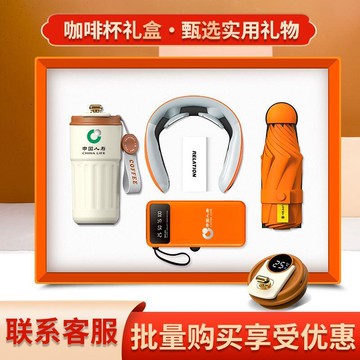 禮品定制logo公司年會紀念品周年慶活動送客戶員工實用伴手禮